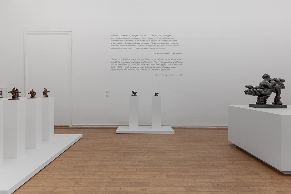 xhibition Jacques Lipchitz. ‘A Retrospective’ Moscow by Mas terskaya Be