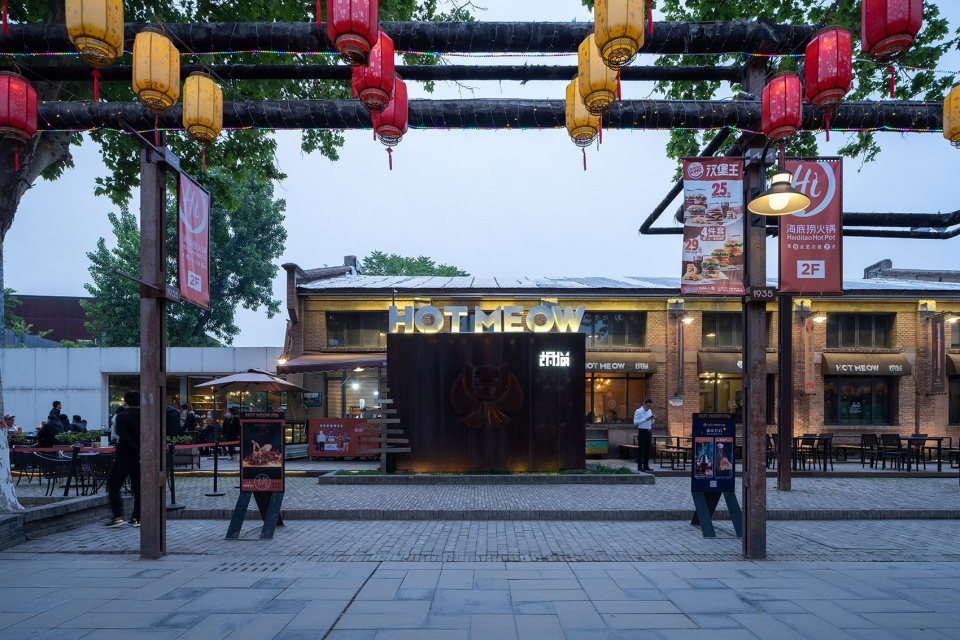 Xian Forte Dahua BELT COLLINS INTERNATIONAL