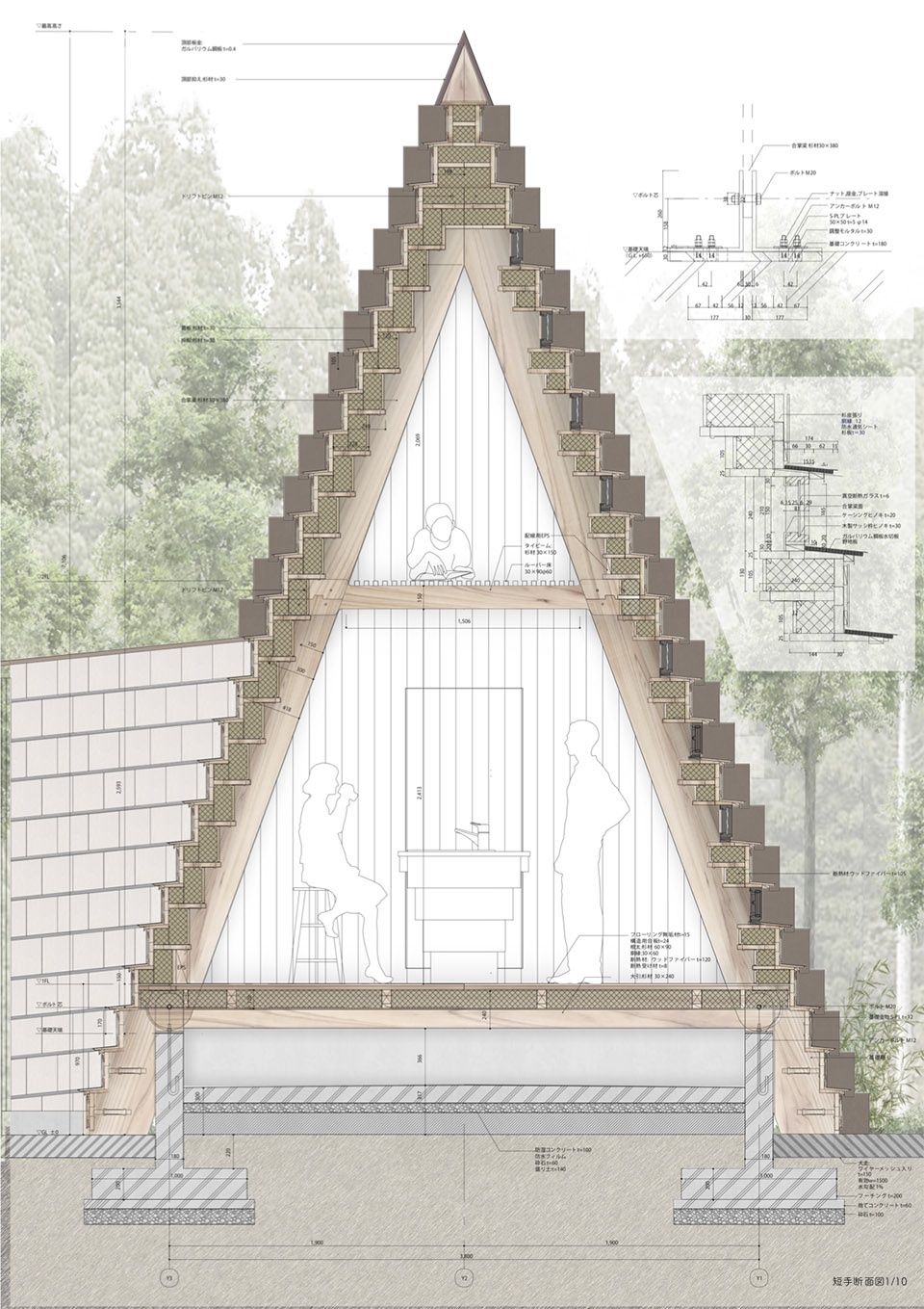 house for marebito by vuild inc