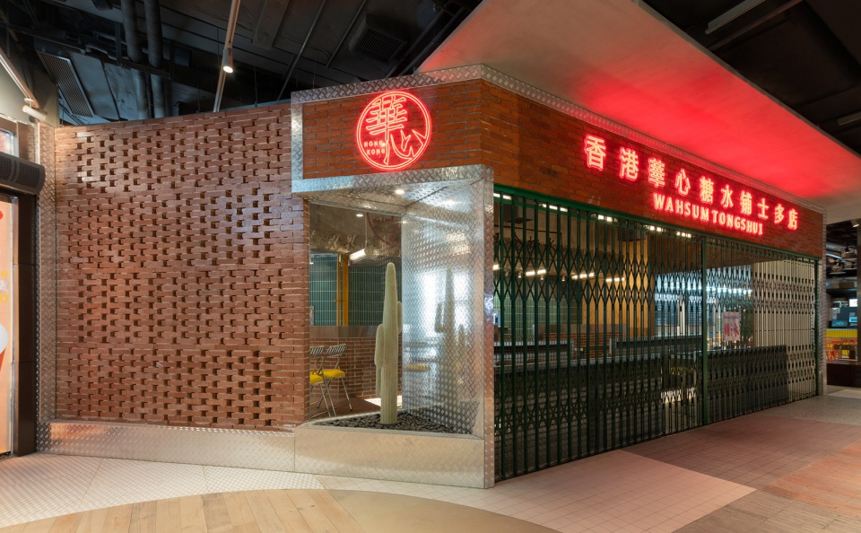 Hong Kong Wansum Tongshui shanghai by XuTai Design and Research Studio