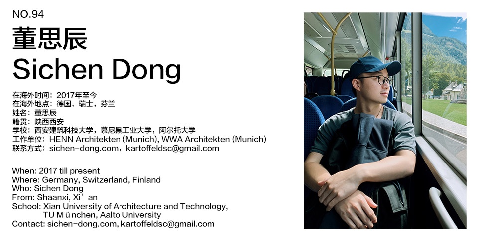 overseas Sichen Dong副本