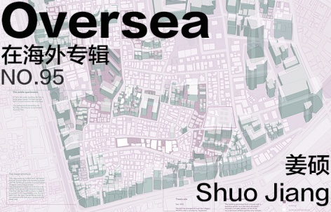 在海外专辑第九十五期 – 姜硕