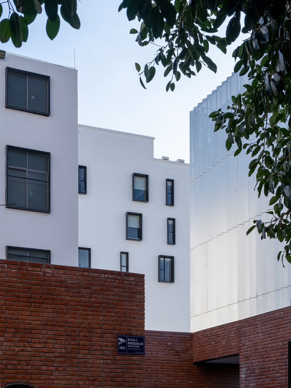 SMOORE Headquarters Industrial Park CM Design