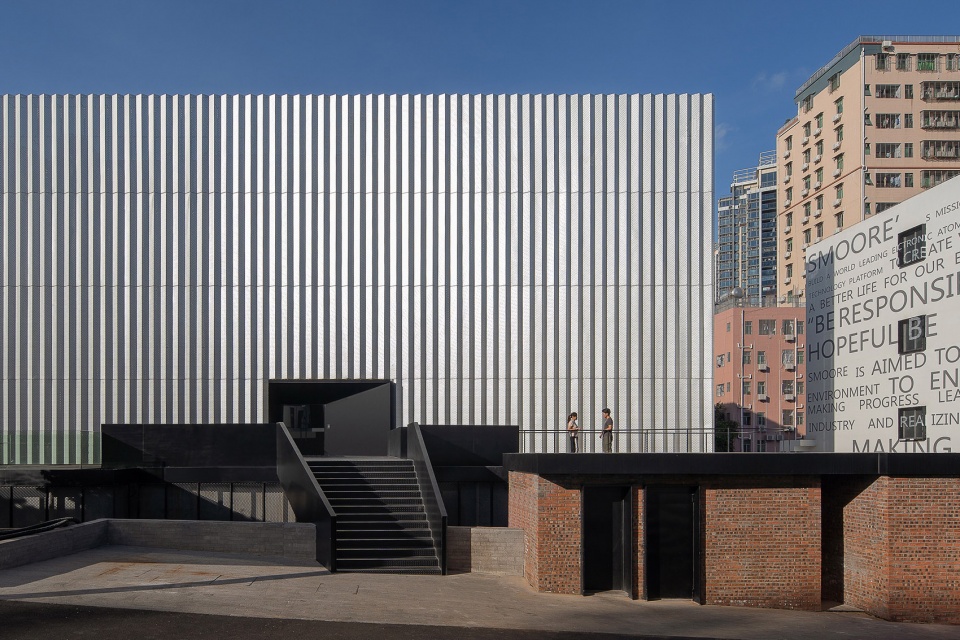 SMOORE Headquarters Industrial Park CM Design