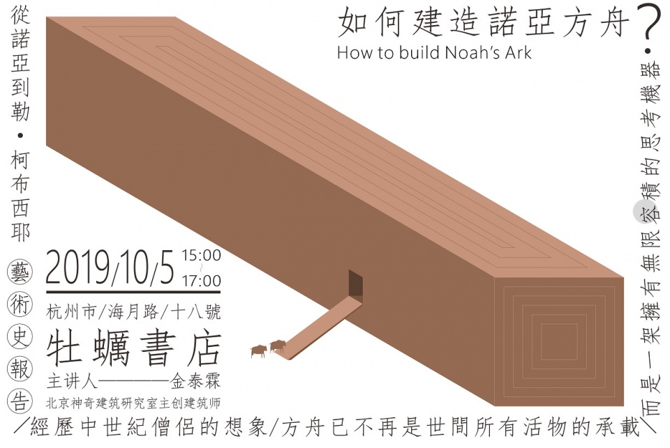 gooood interview zhu qipeng