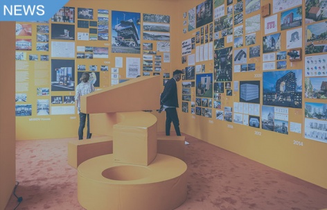 MVRDV柏林之家展览