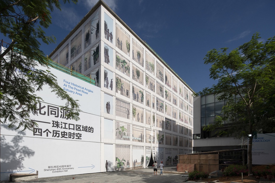 IF Factory MVRDV