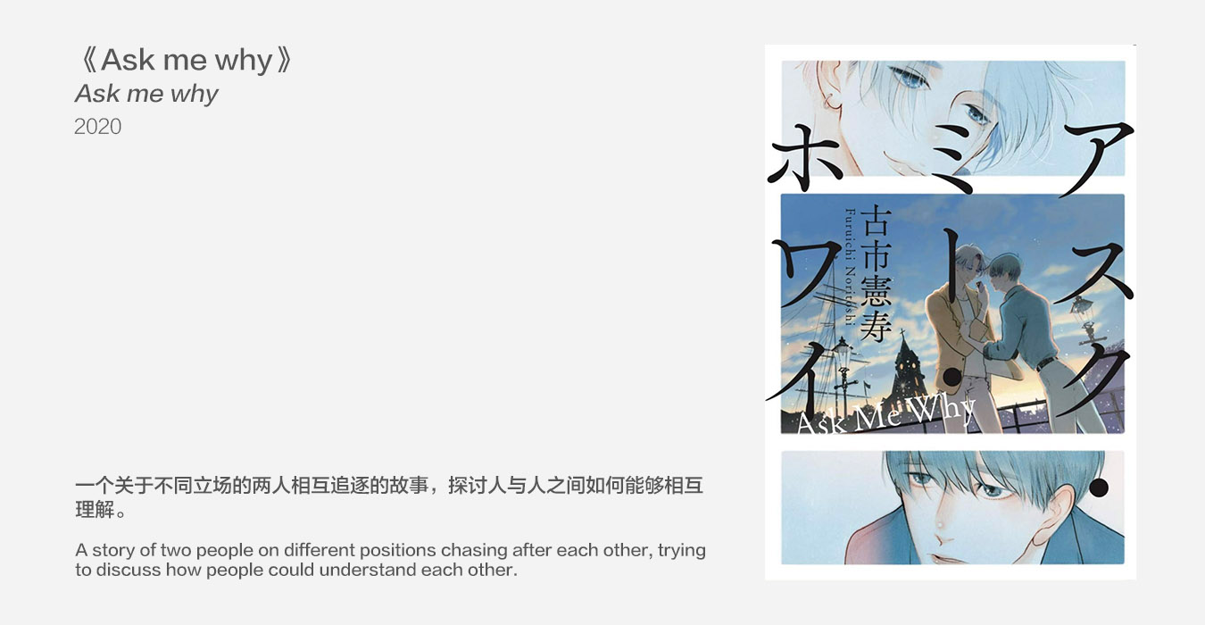 h gooood interview furuichi toshinori
