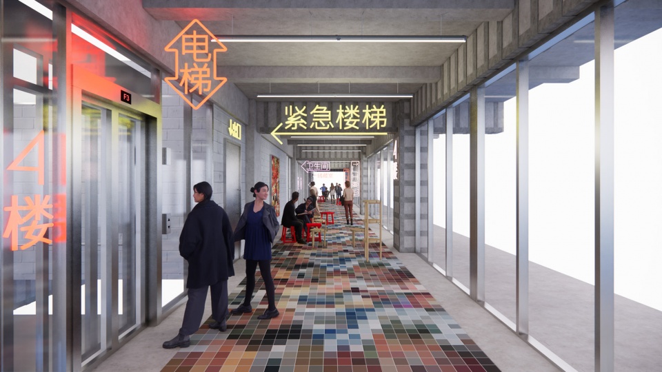 IF Factory MVRDV