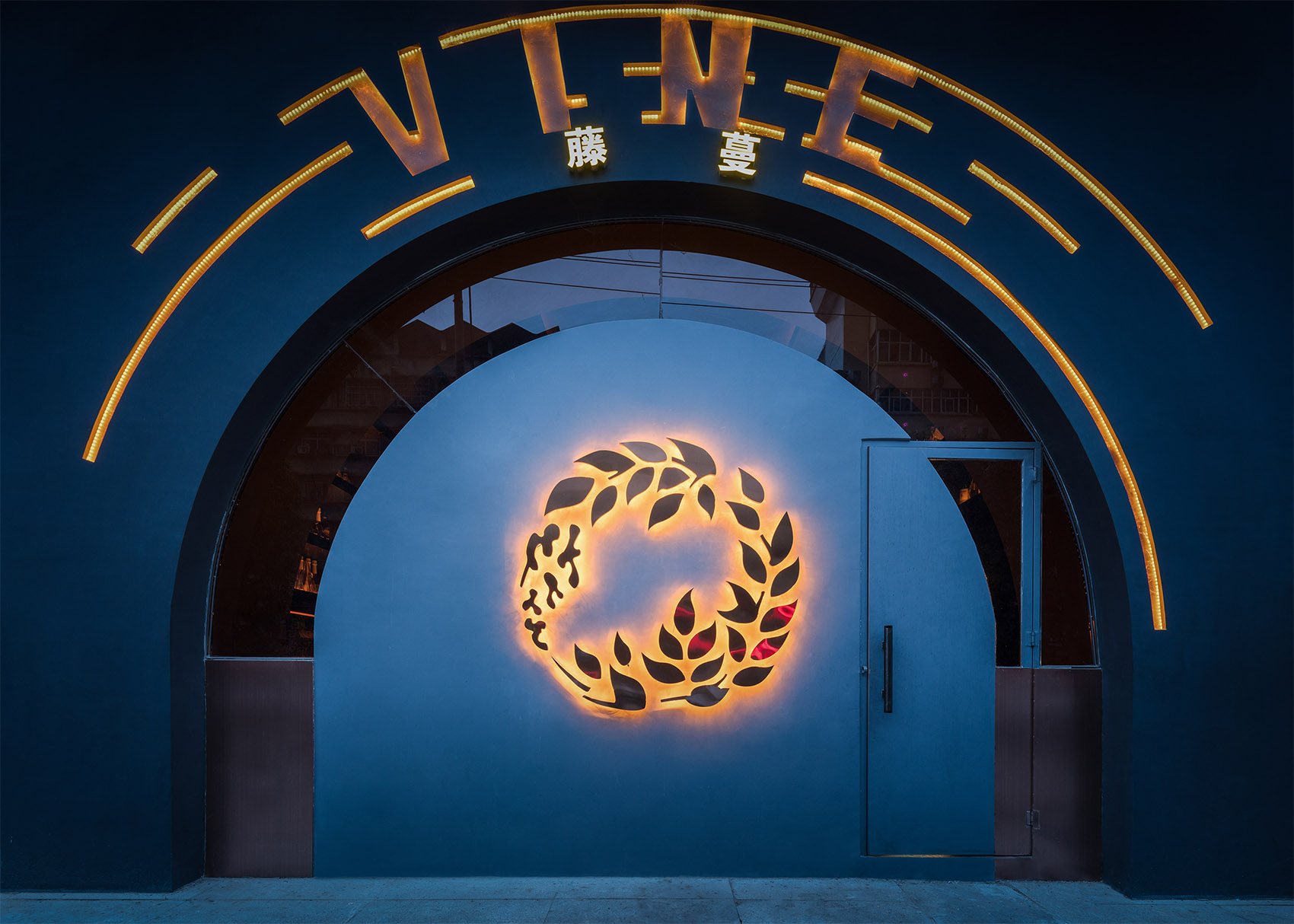 vine bar china by name lab