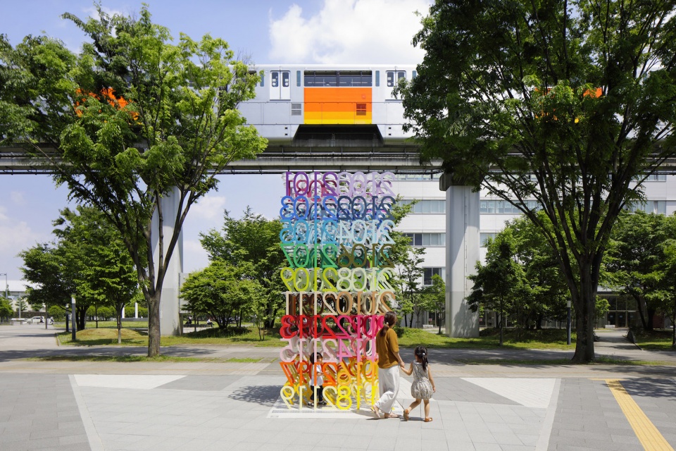 Mirai Japan by emmanuelle moureaux