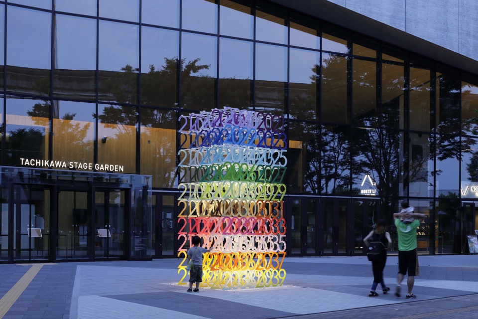 Mirai Japan by emmanuelle moureaux