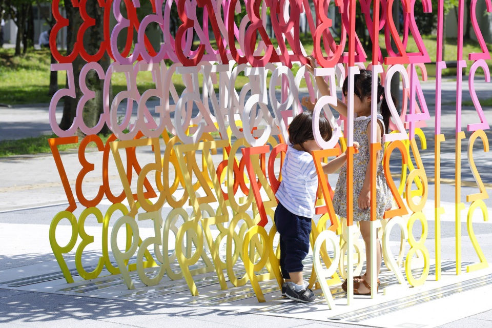 Mirai Japan by emmanuelle moureaux