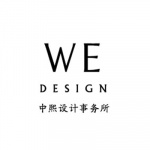 中熙设计