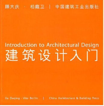 gooood book recommended books zhang tong