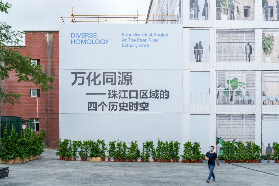 Diverse homology Diameter Narrative Design Studio
