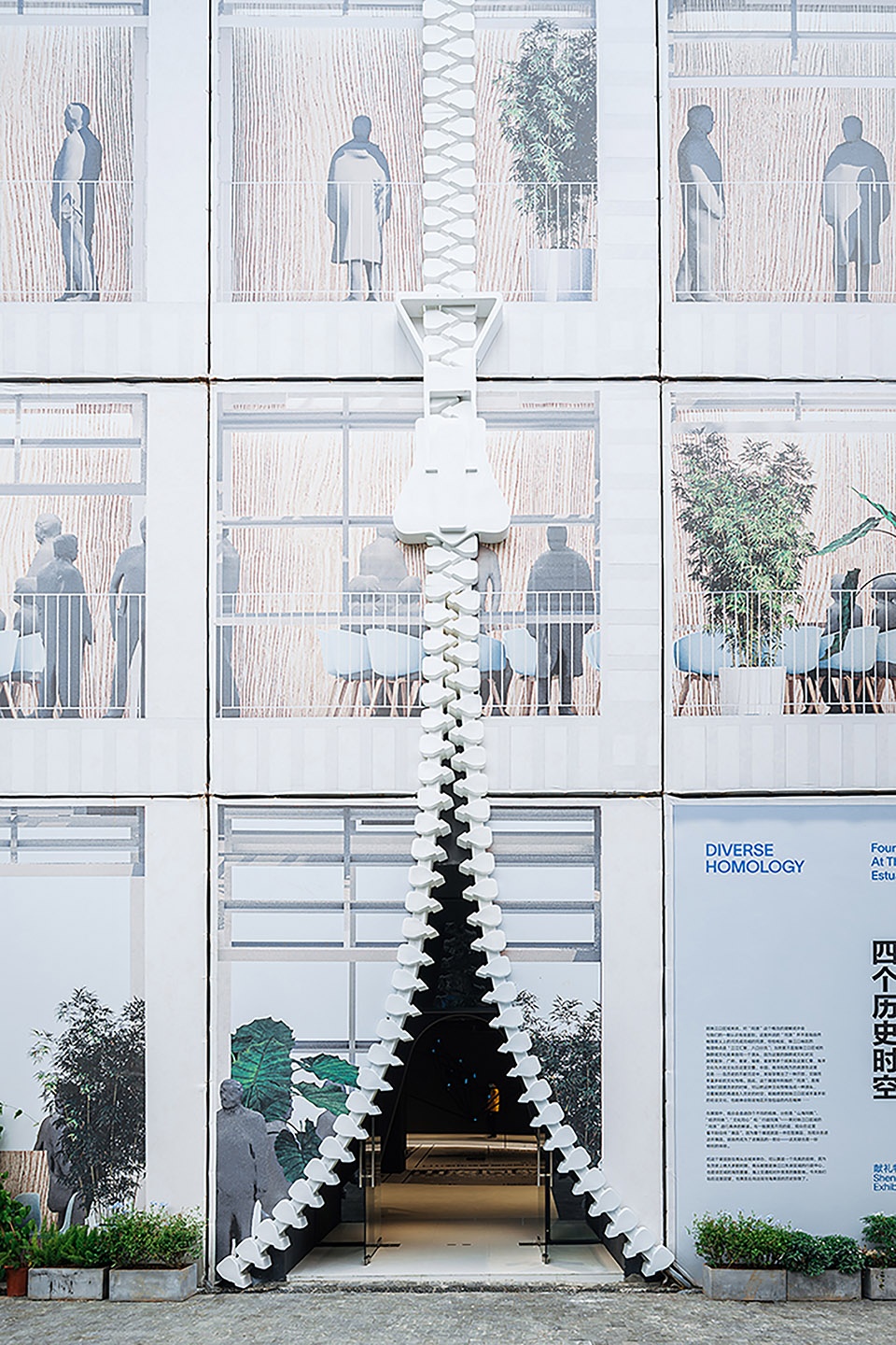 Diverse homology Diameter Narrative Design Studio