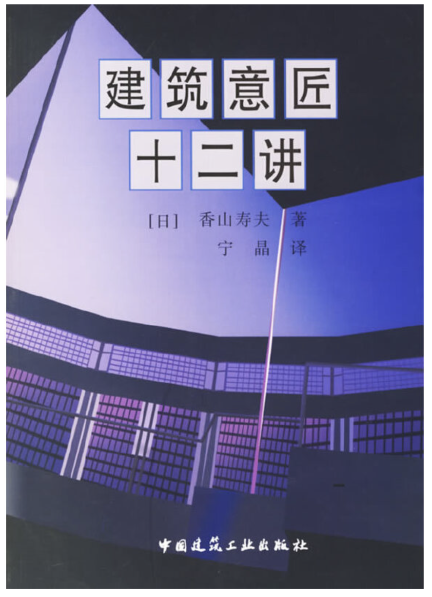 gooood book recommended books zhang tong