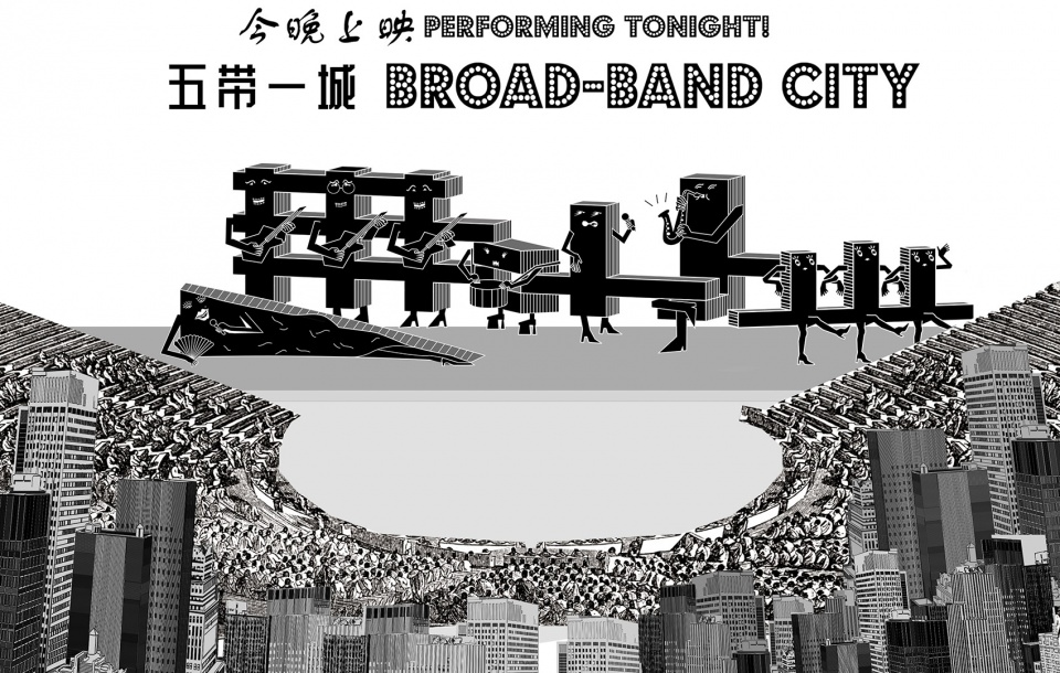 tencent broadband city qianhai proposal china by oma