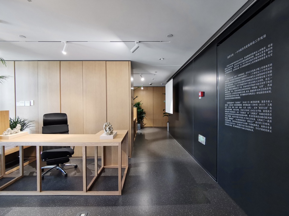 micro renovation of the space of atelier li xinggang and exhibition design of integrated geometry and poetic scenery the working place of...