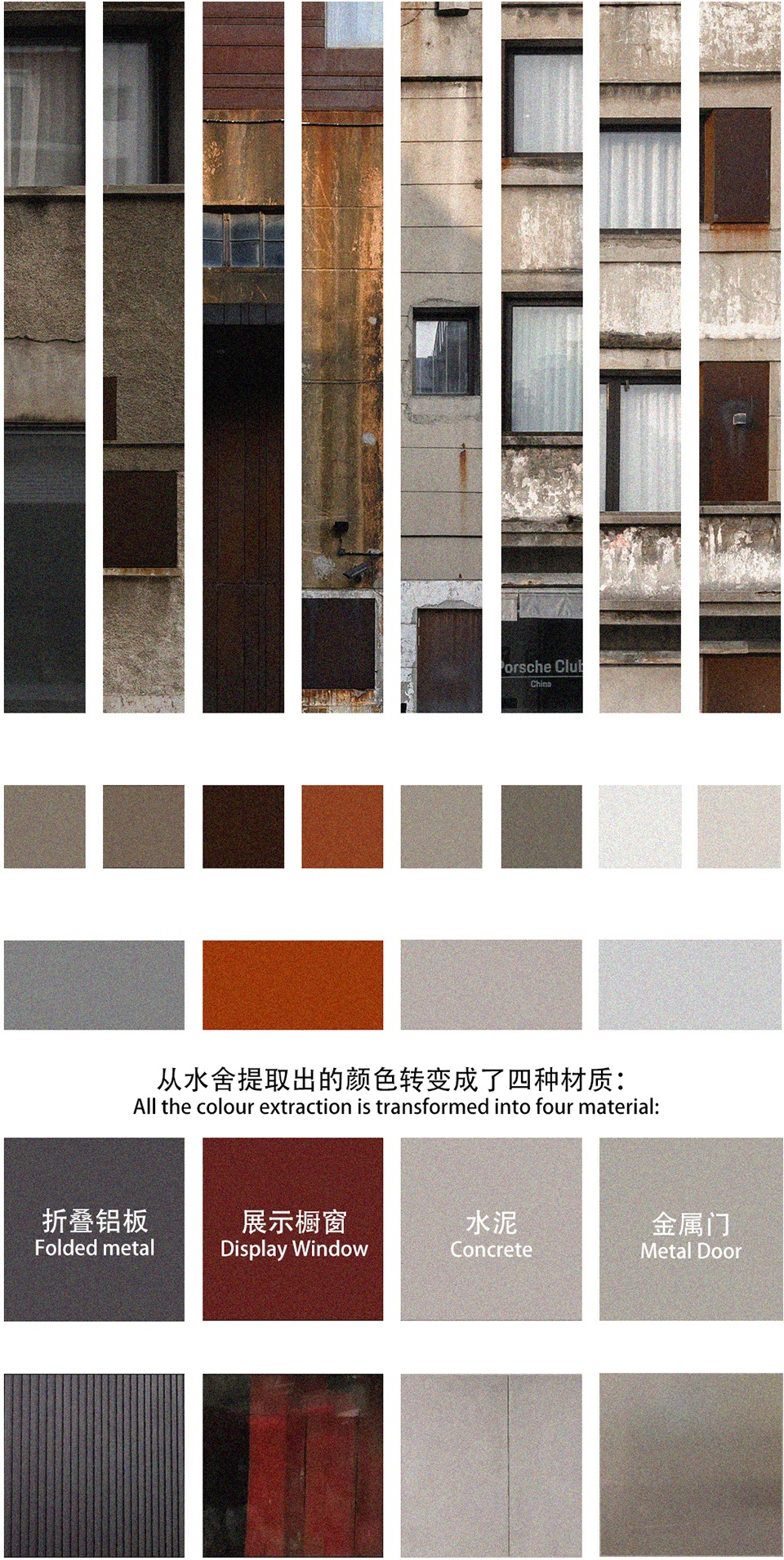 expansion of the waterhouse shanghai by sunyat architecture