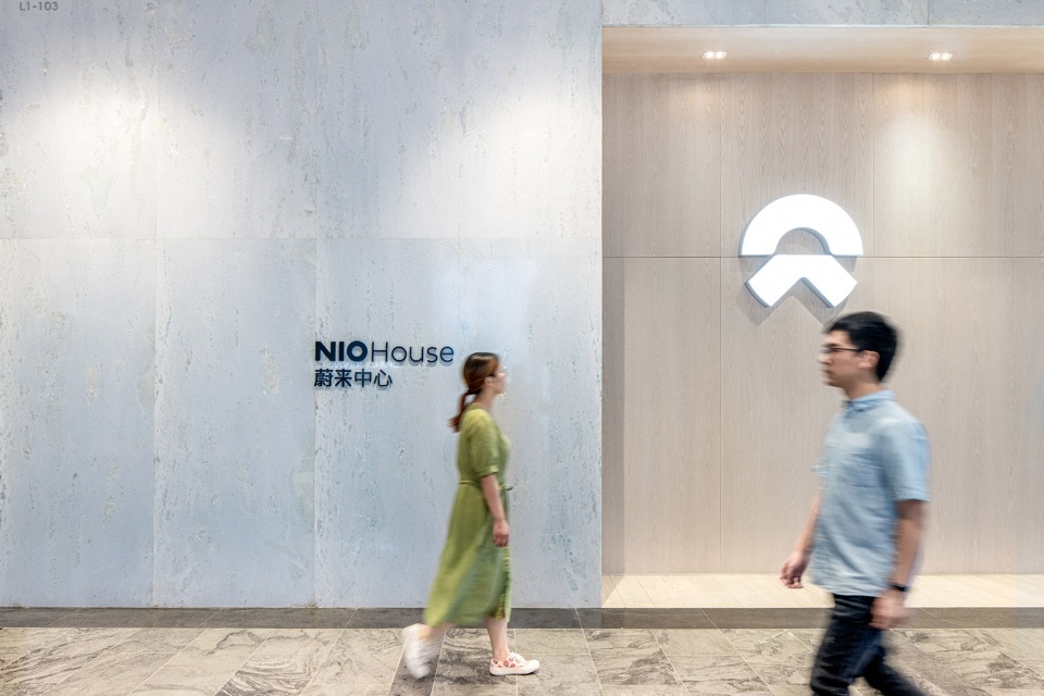 NIO House chongqing MVRDV