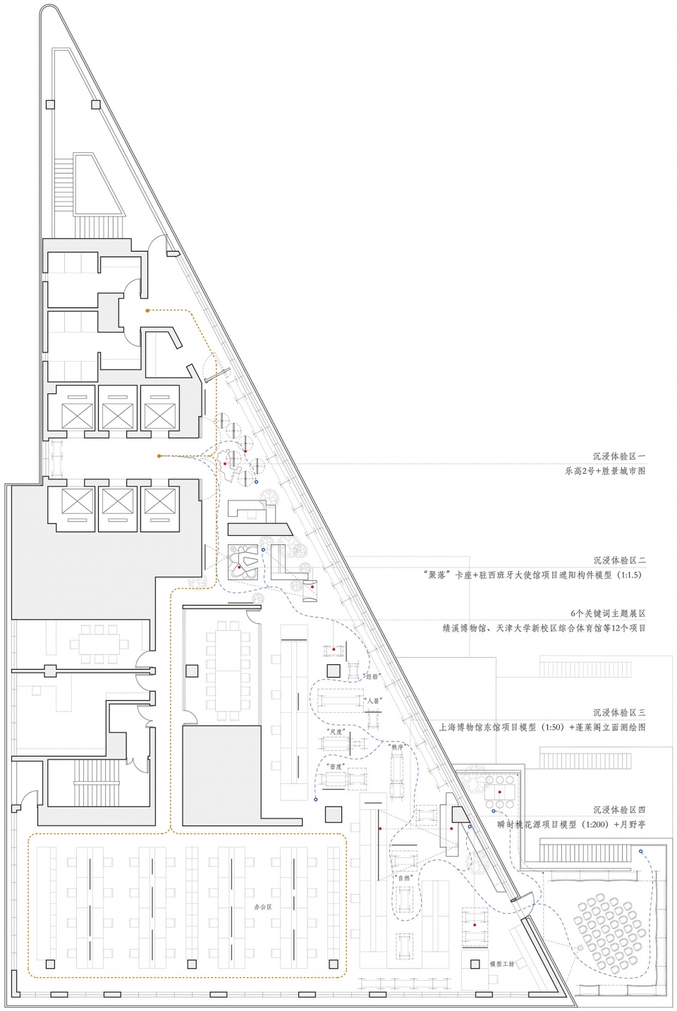 micro renovation of the space of atelier li xinggang and exhibition design of integrated geometry and poetic scenery the working place of...