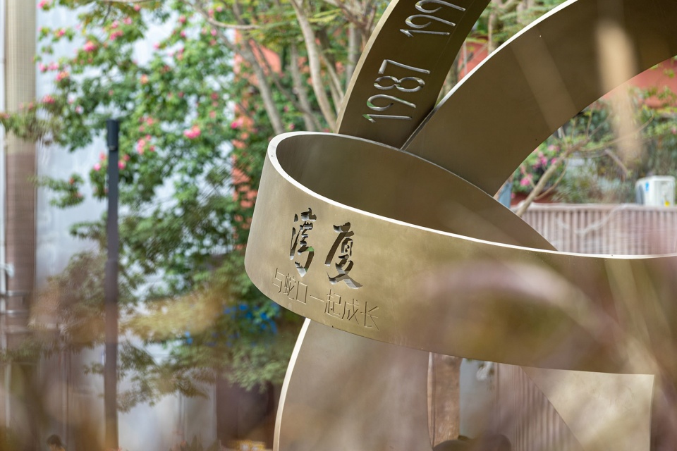 Dongjiaotou Metro Station Park LA Design Group