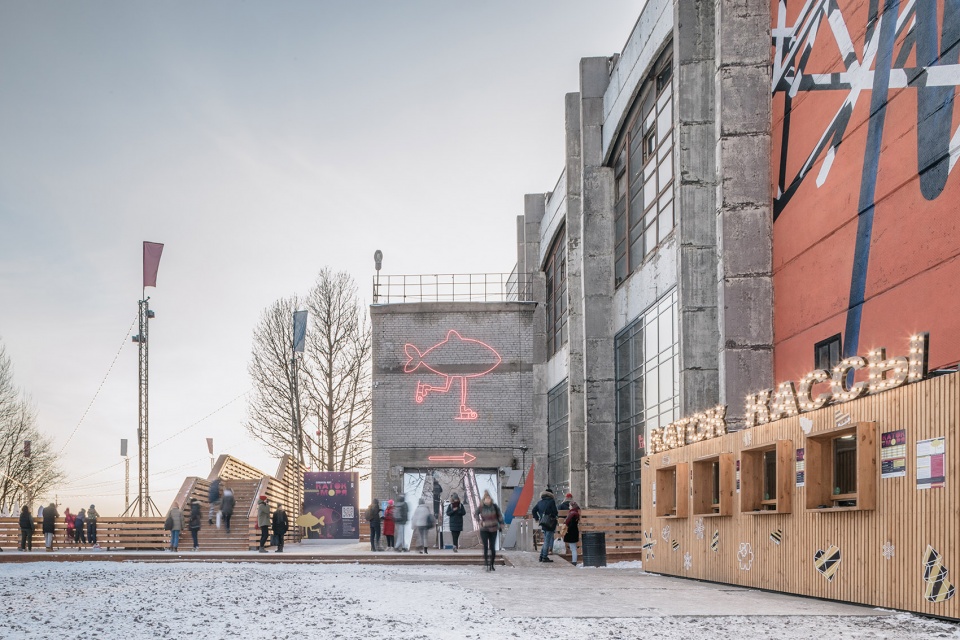 Ice Rink AB CHVOYA