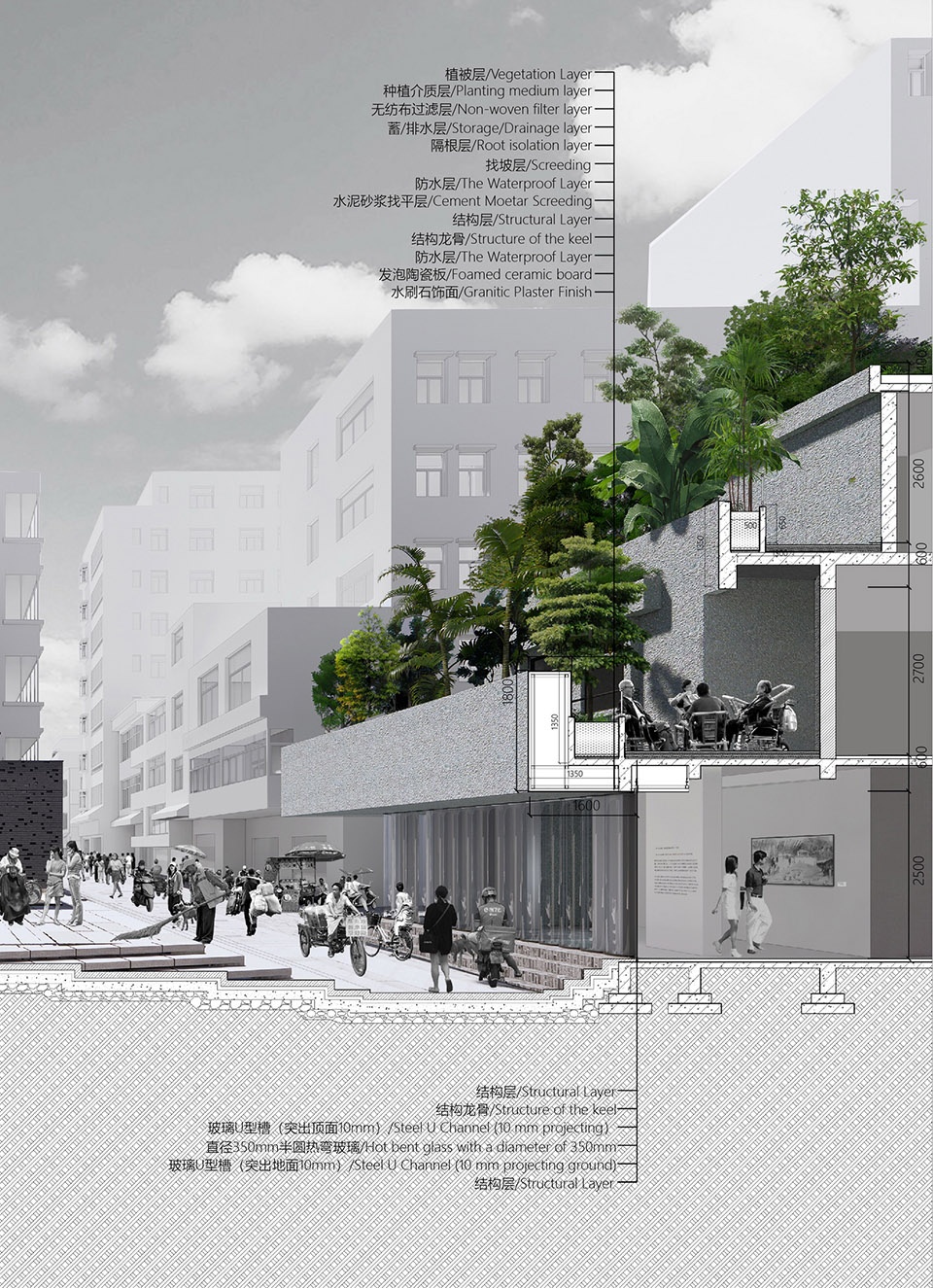Plant Building of Nantou Old Town CM Design