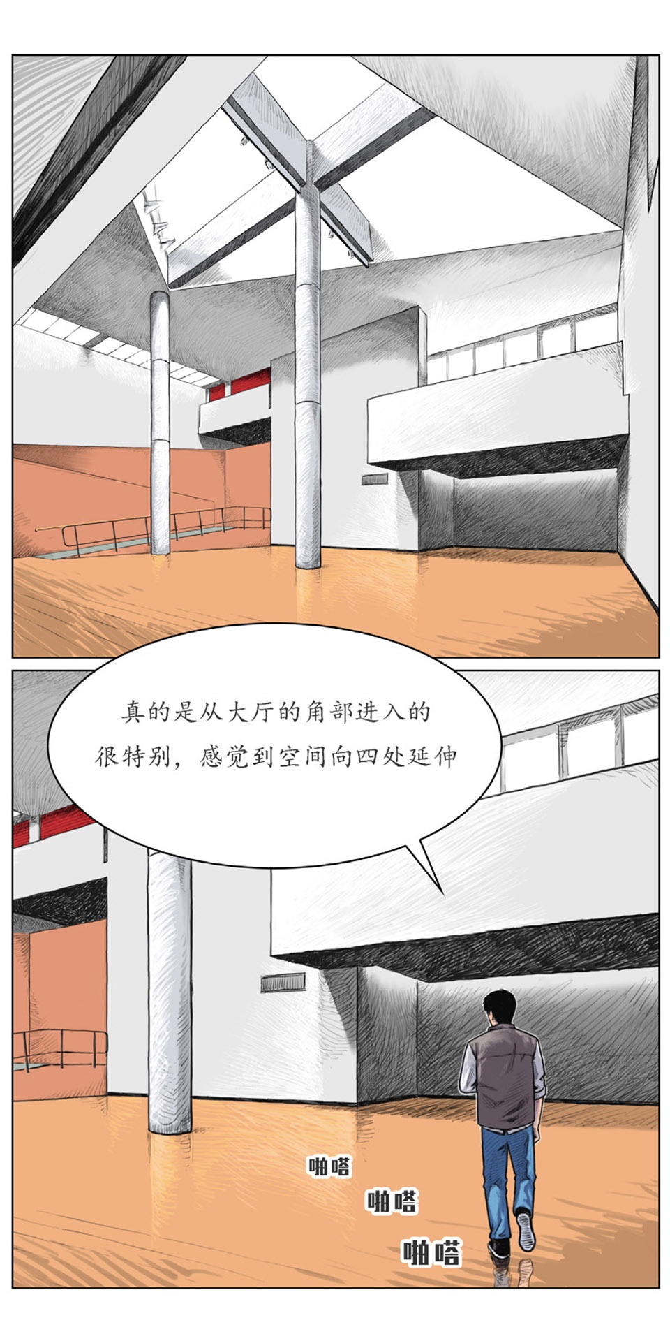 gooood interview archcomic