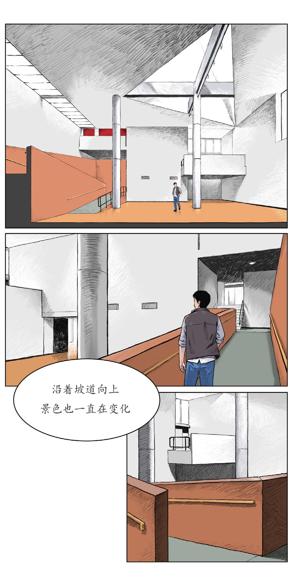 gooood interview archcomic