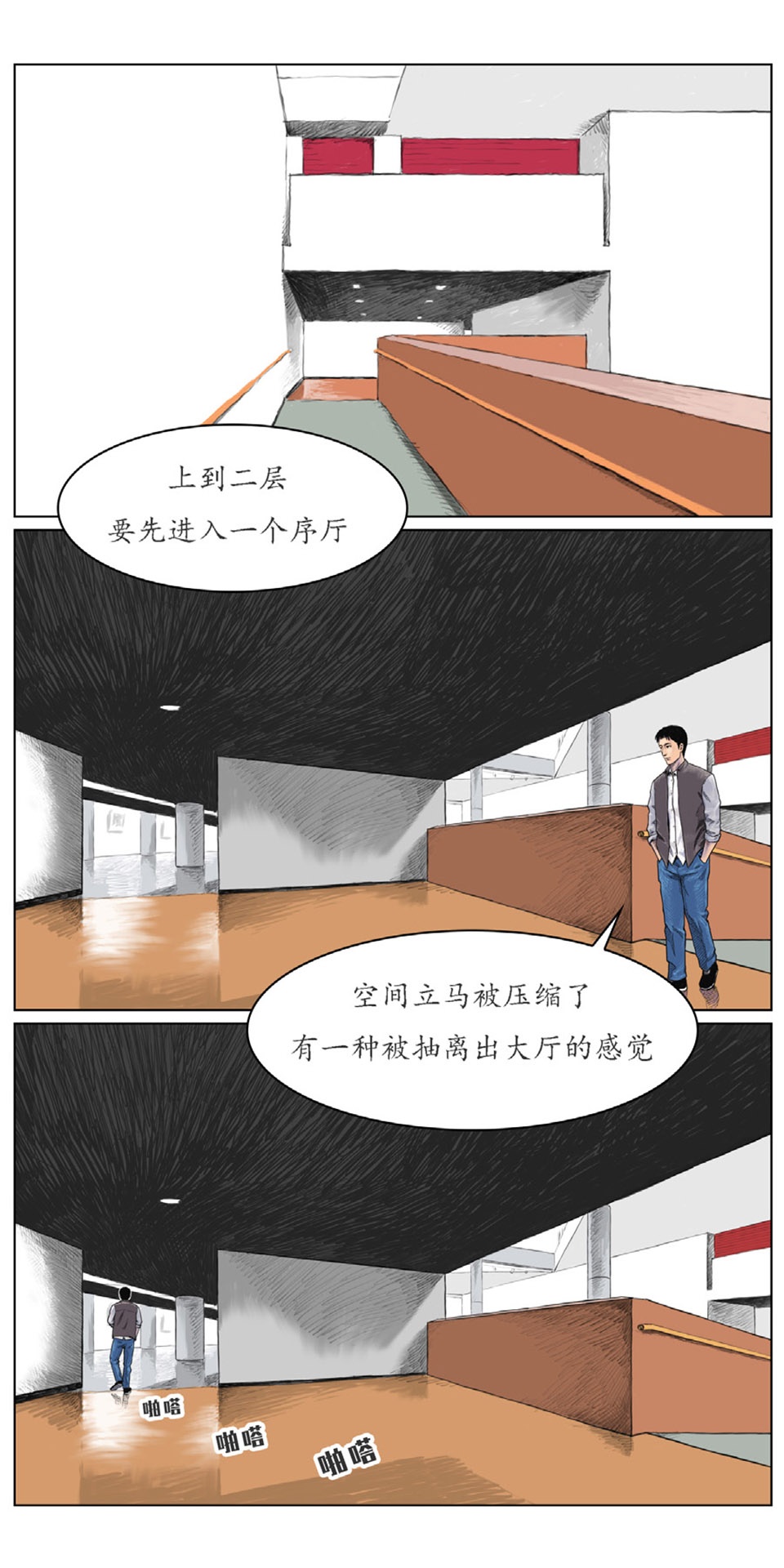 gooood interview archcomic