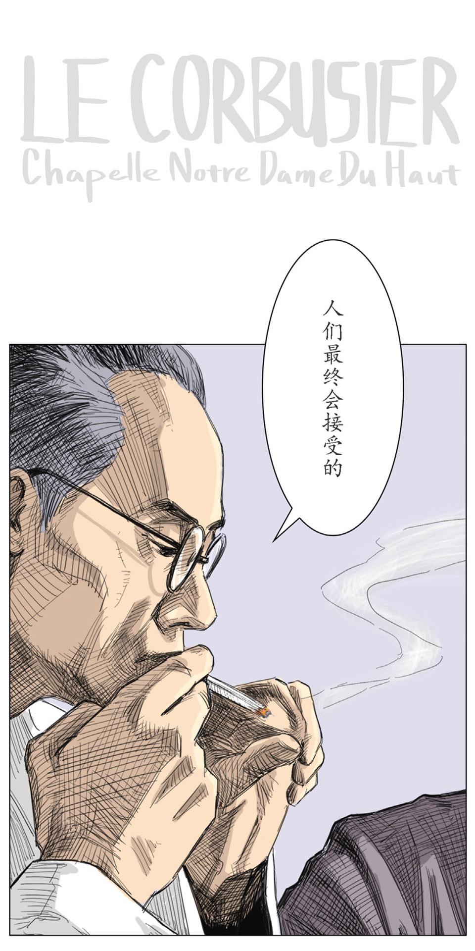 gooood interview archcomic