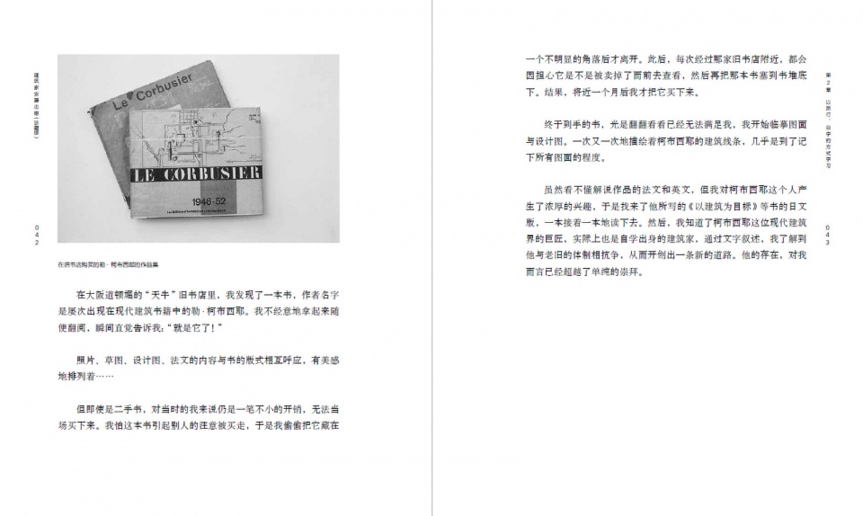 gooood book tadao ando