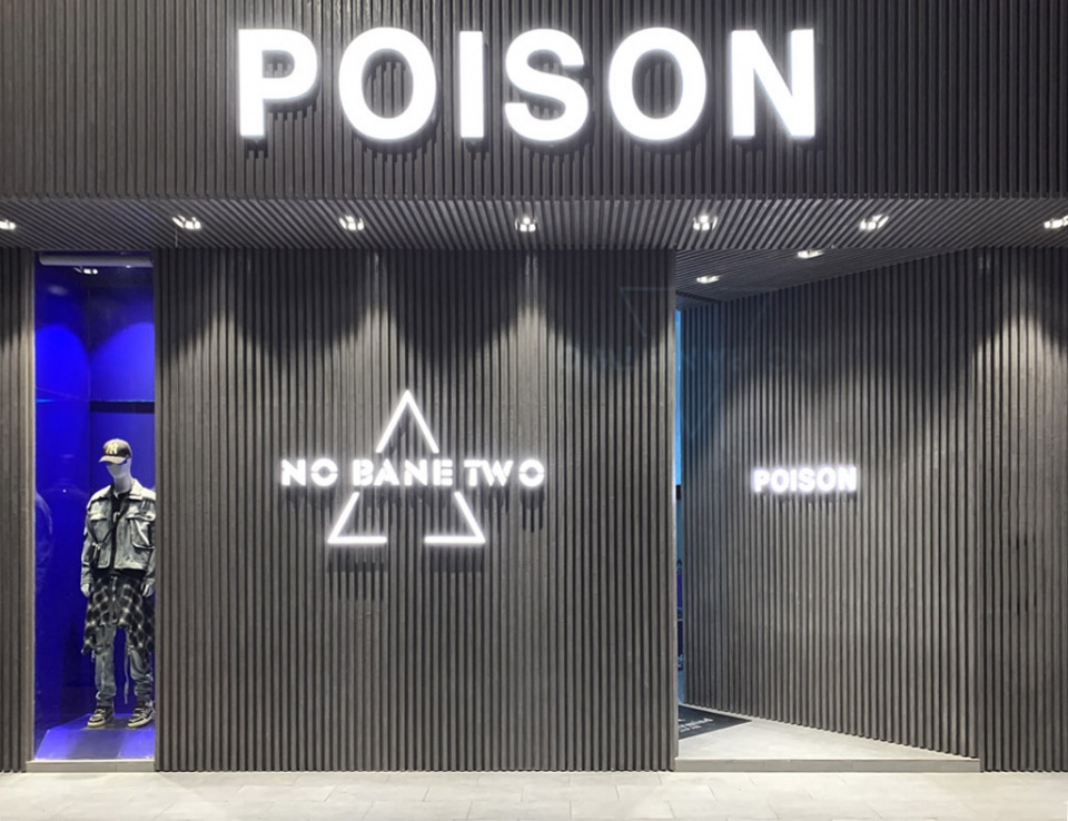 POISON FASHION BOUTIQUE near Sino Myanmar border 001