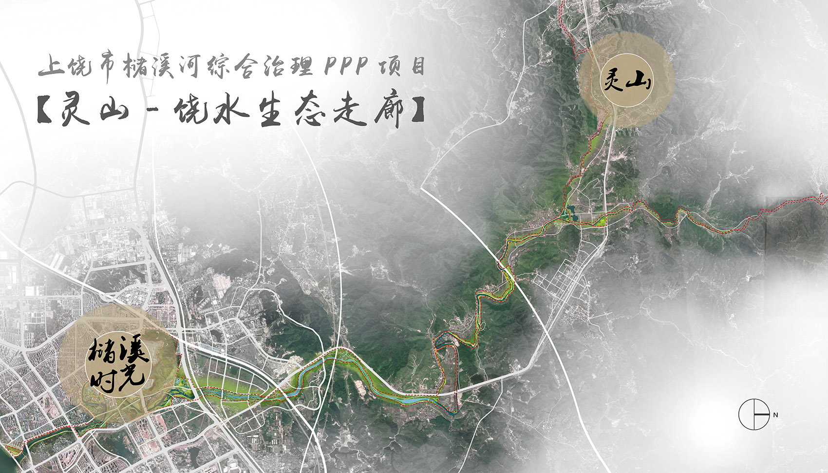 上饶·十里槠溪时光公园,江西 / 棕榈设计集团