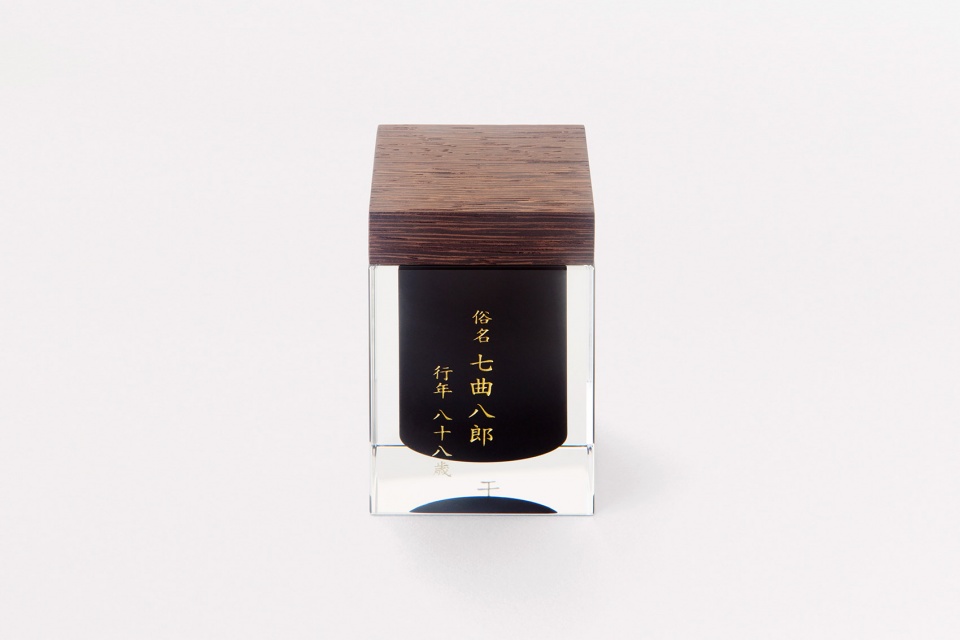 urn shizuku by yosuke inui