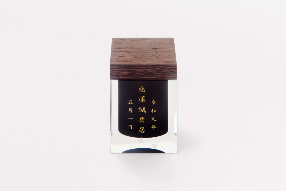 urn shizuku by yosuke inui