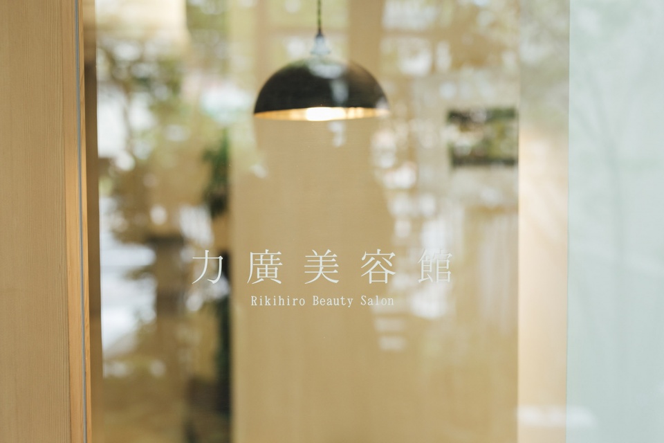 rikihiro hairsalon by hankura design