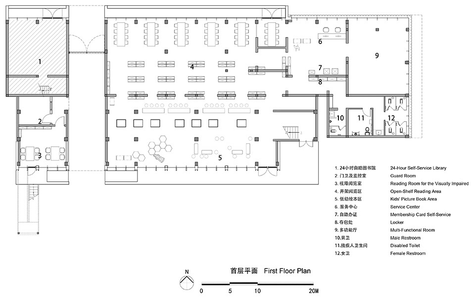 The Renovation of Ankang Library UUA