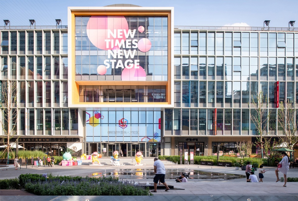 Wangjing Vanke Time Square UV Architecture