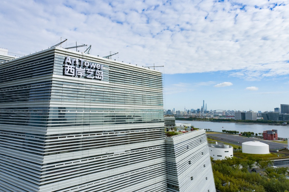 West Bund Art Design Art Tower