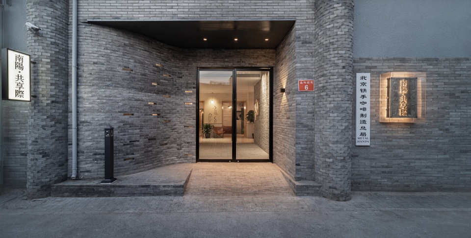 Nanyang 5Lmeet DAGA Architects