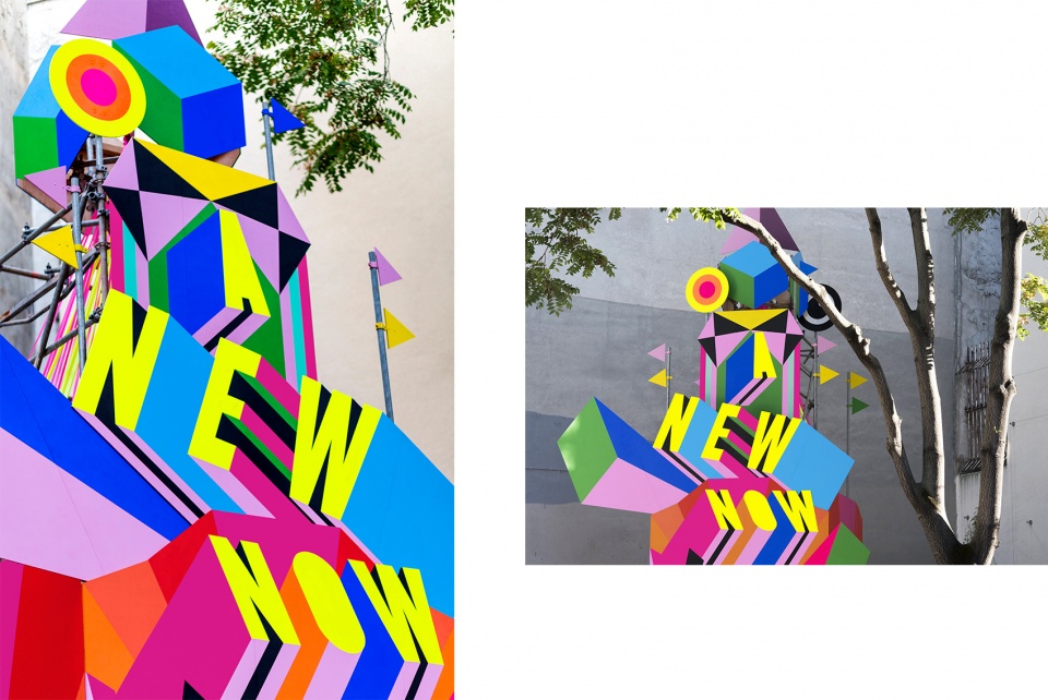 a new now by morag myerscough