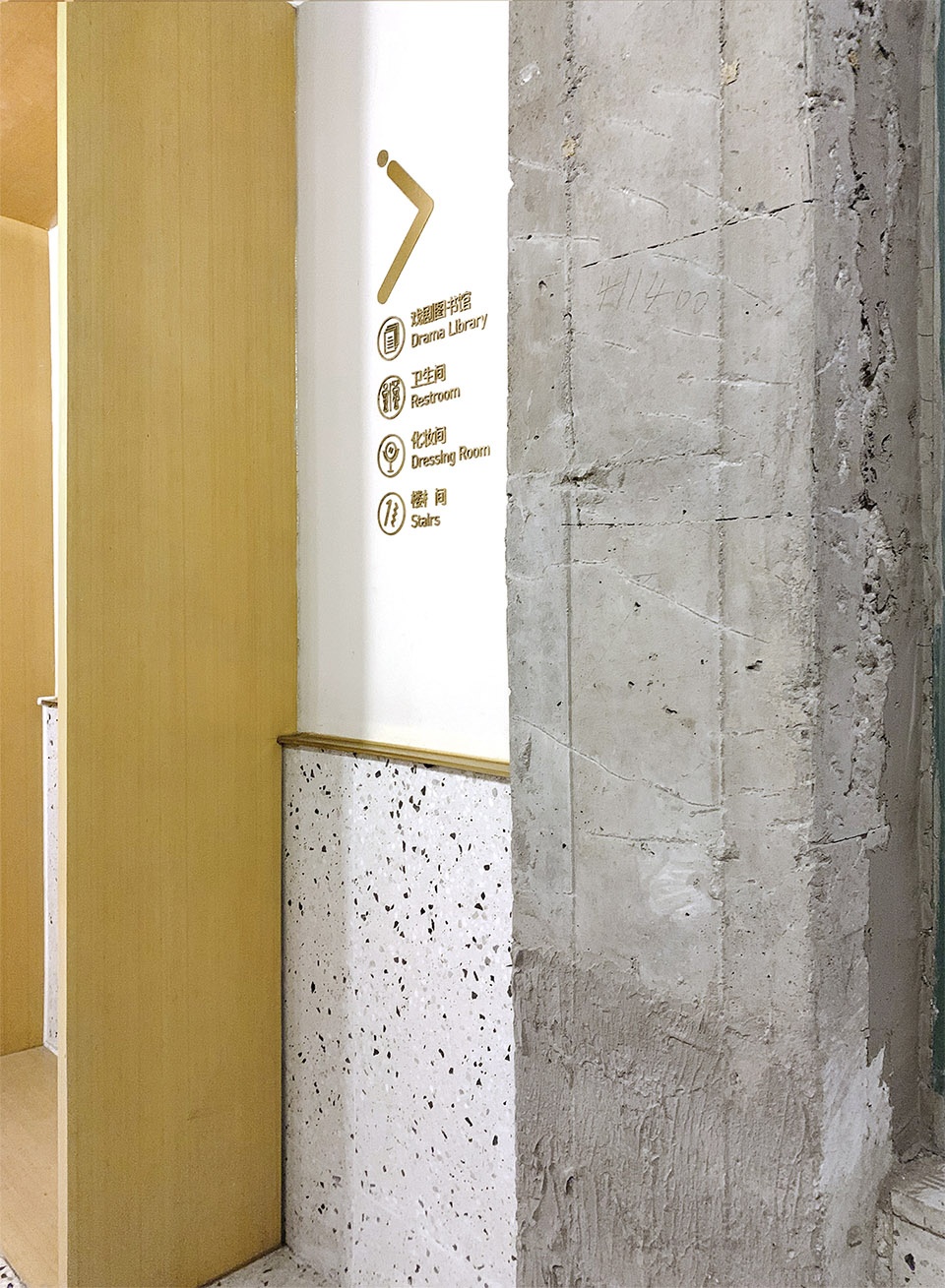 Nanyang 5Lmeet DAGA Architects