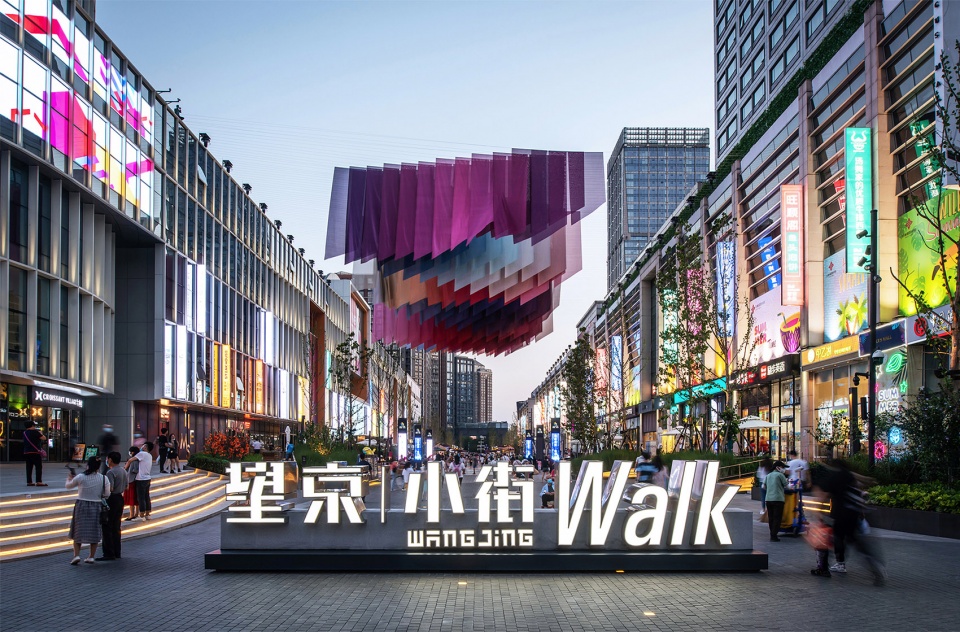 Wangjing Vanke Time Square UV Architecture