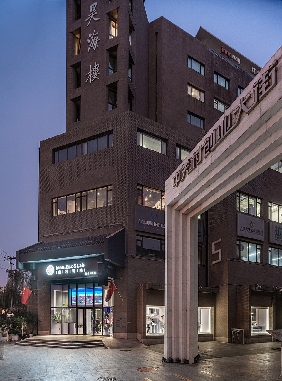 inno ecoslab china qucess design
