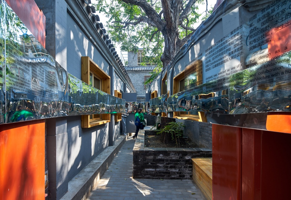 gooood archive renovation projects in beijings inner city