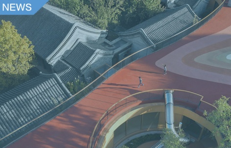 将老北京“捧在手心”的乐成四合院幼儿园建成使用 / MAD